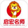 启宏教育