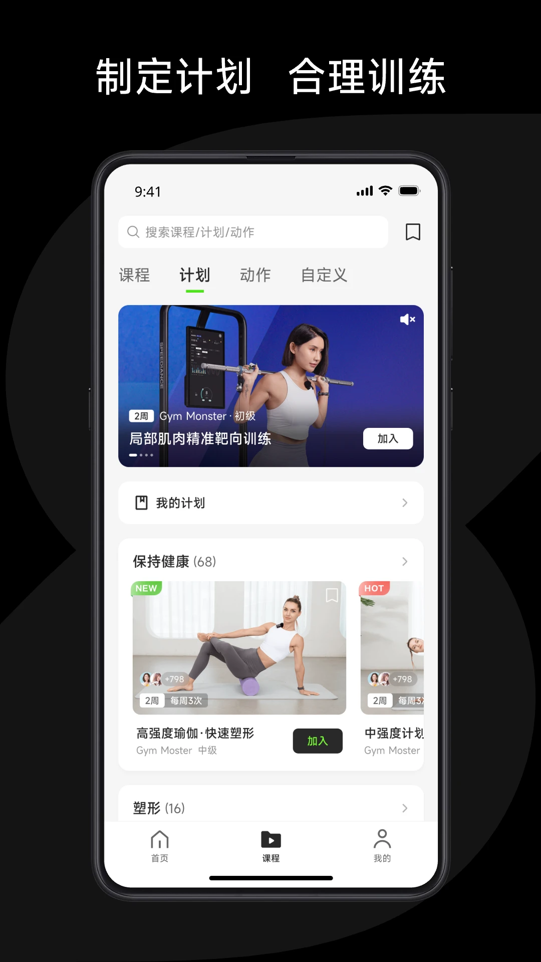 速境