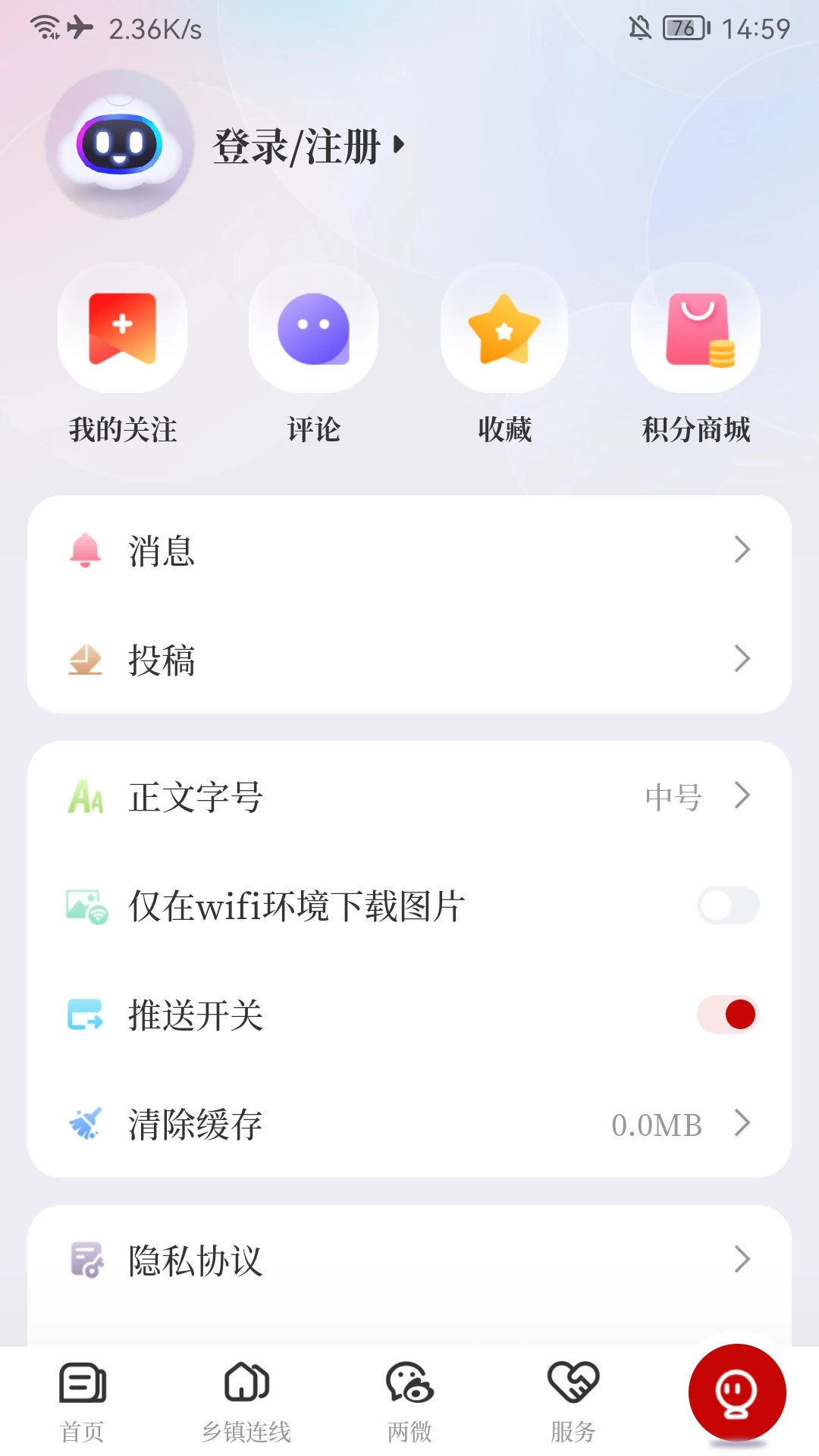 看德安