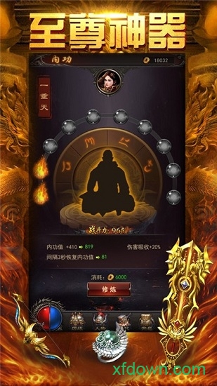 土城传说