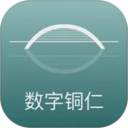 数字铜仁