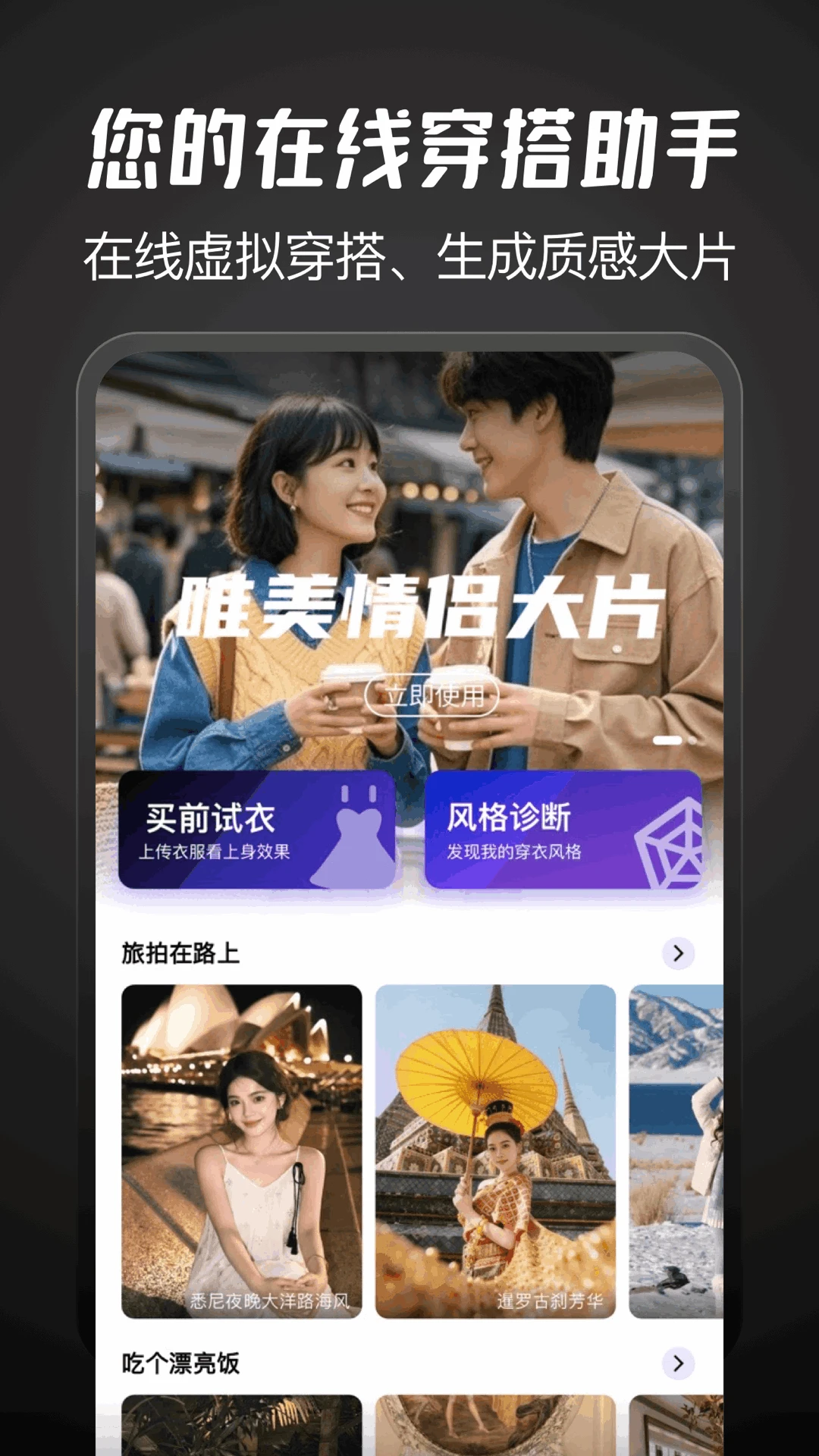 好搭盒子