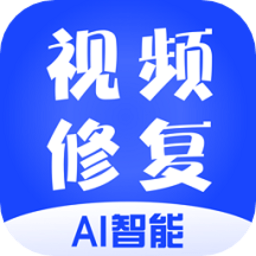 视频恢复大师
