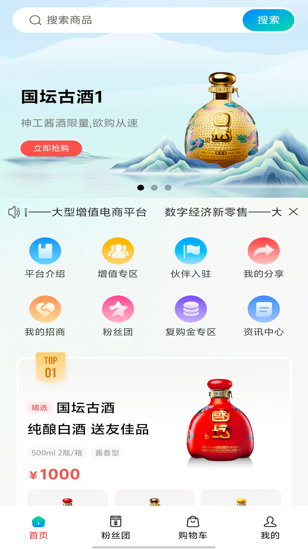 数裕上流 数裕上流