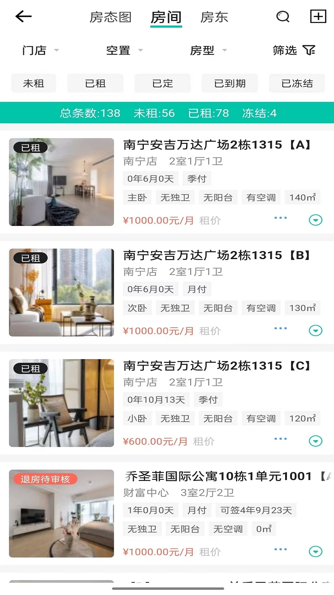 匠心寓 匠心寓