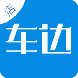 车边智慧店铺