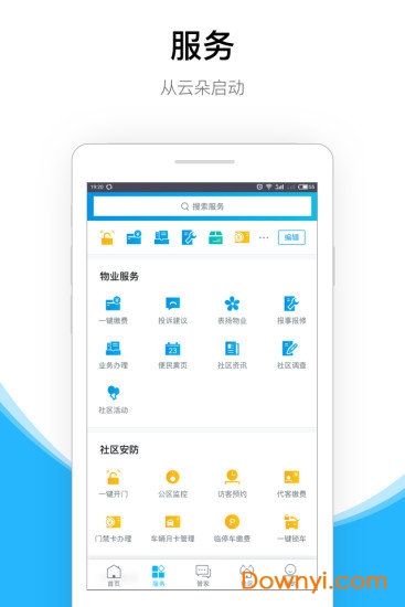 云朵社区