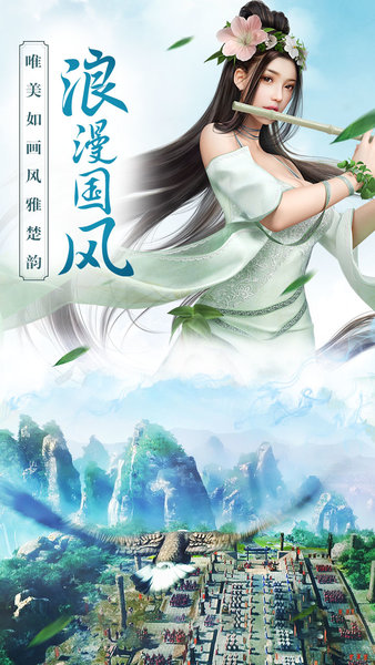 思美人H5