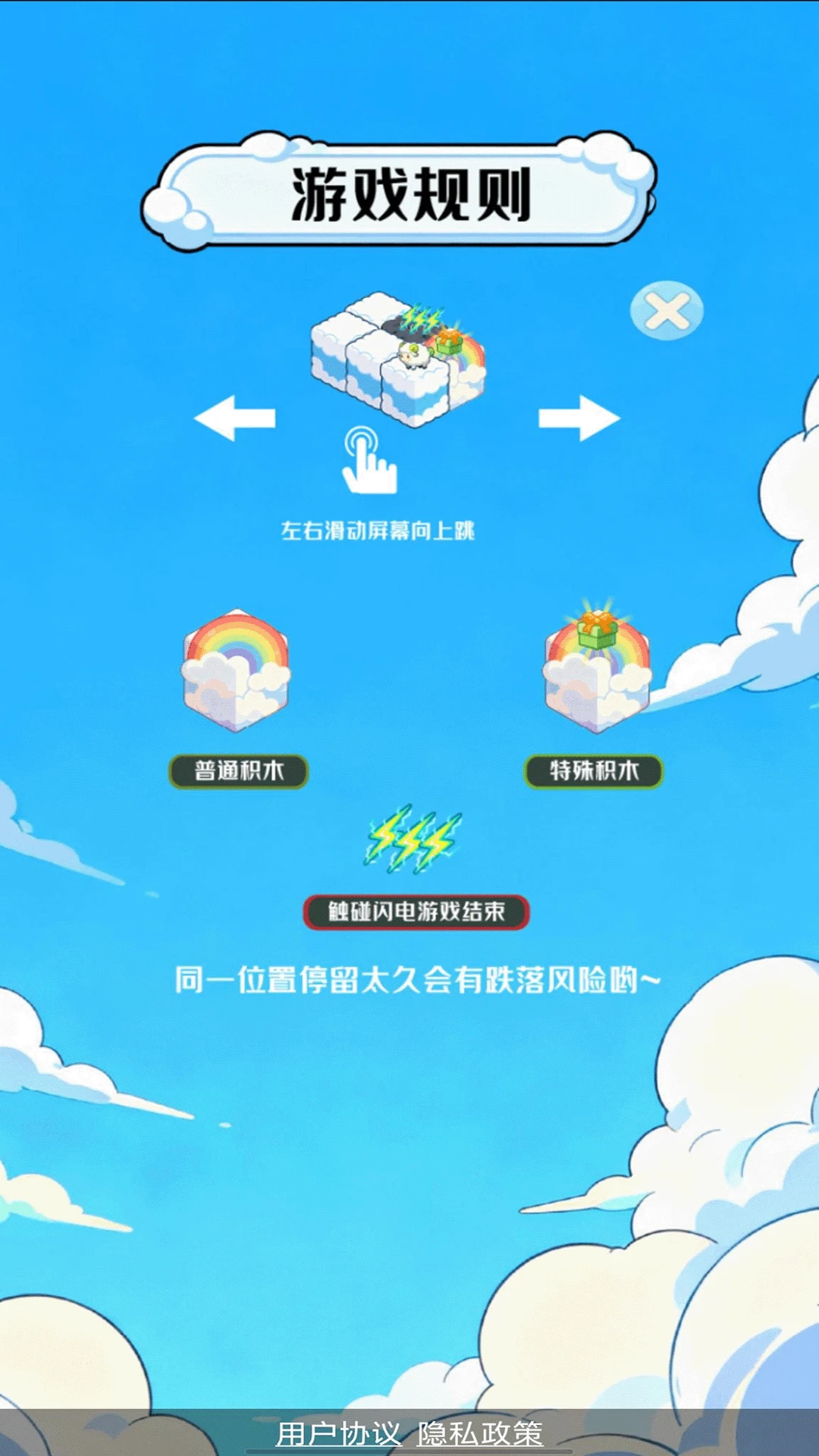 擎云