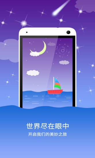 相册精灵