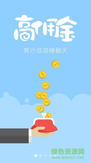 贝壳湾商家