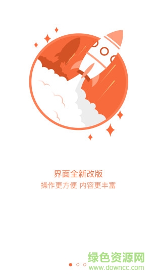 姜堰通