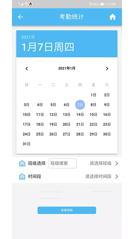 技行天下