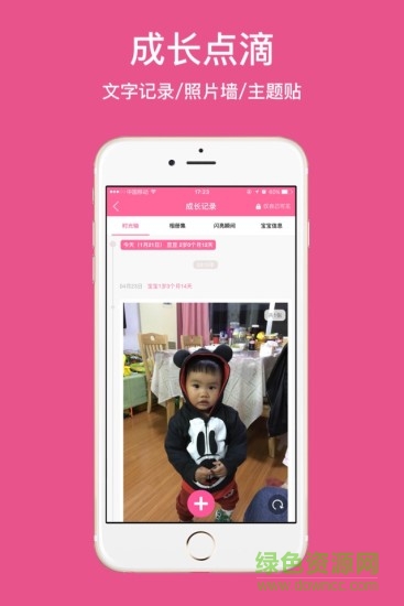 孕妇孕期必备 孕妇孕期必备