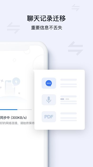 丰声顺丰官方