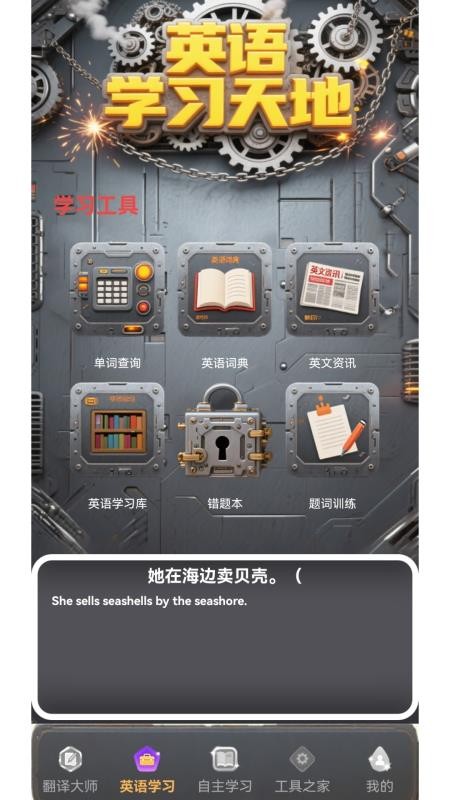 欢乐啦拉拉
