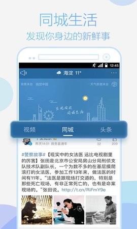 全季天气