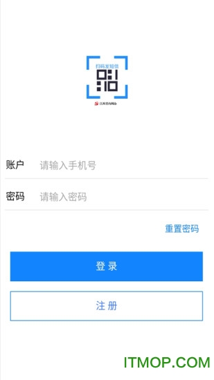 扫码发短信