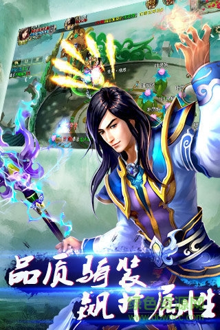 一念成魔红包版手游