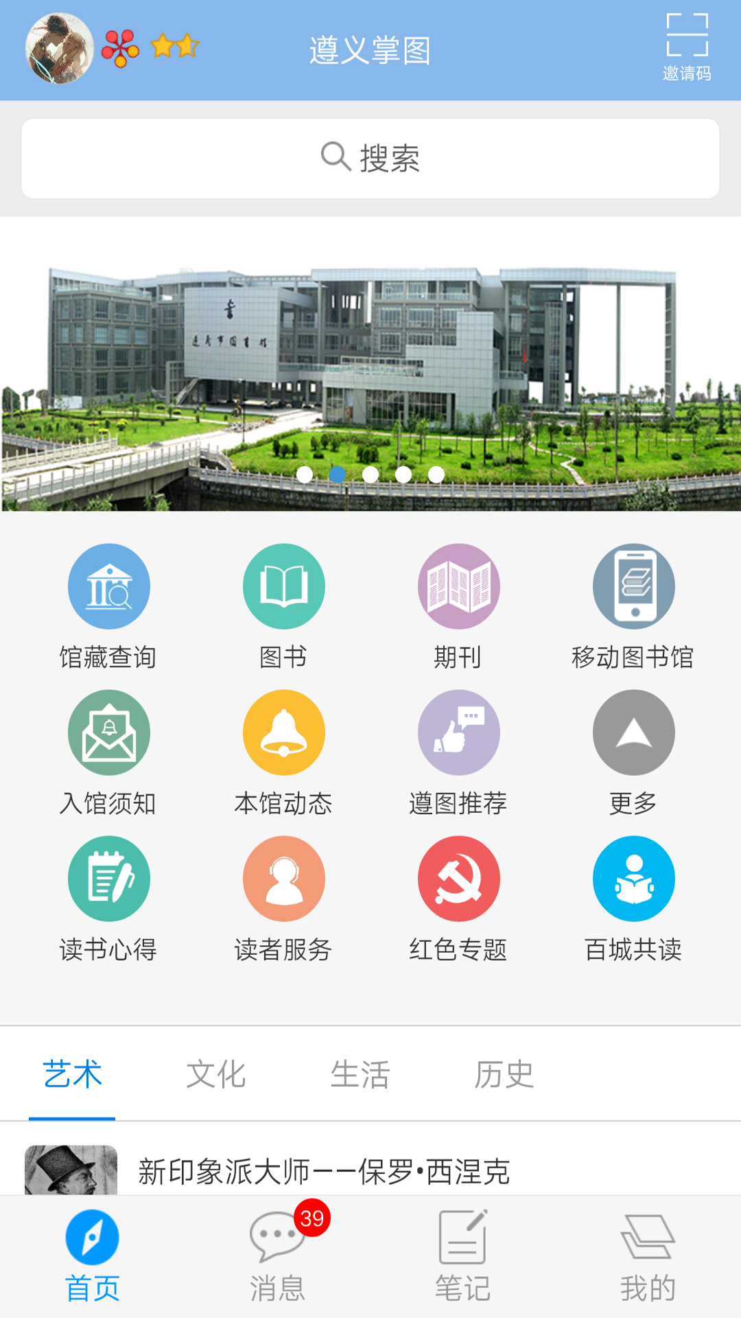 遵义掌图 遵义掌图