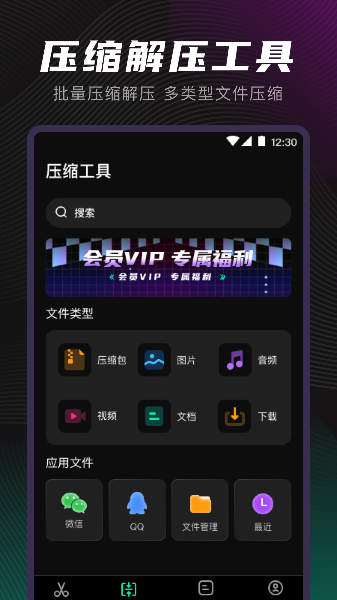 一晟视频格式转换