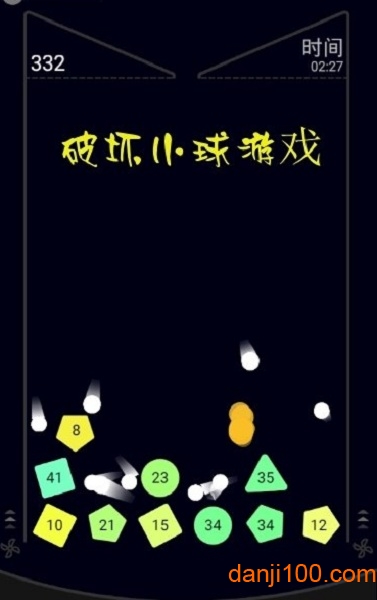 破坏小球手游 破坏小球游戏下载