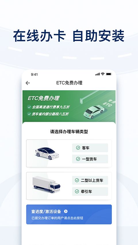 粤通宝(用卡综合管理软件) v7.4.11 安卓版