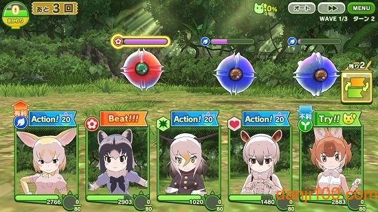 けもフレ３