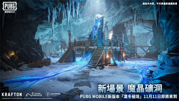 地铁逃生日韩服手游 地铁逃生日韩服手游