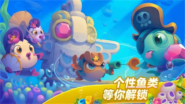 梦幻水族箱安卓最新版(fishdom)