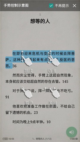 tts语音引擎最新版 tts语音引擎最新版