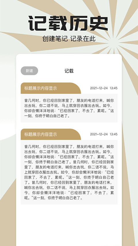 小狐助手