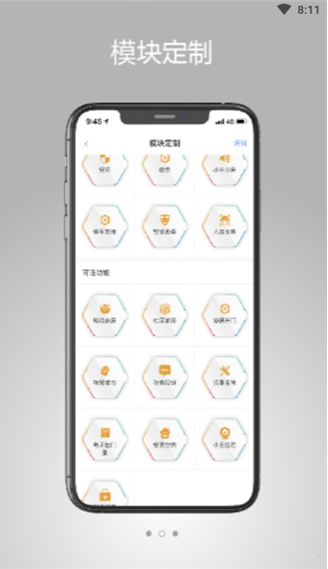 光华智慧生活官网