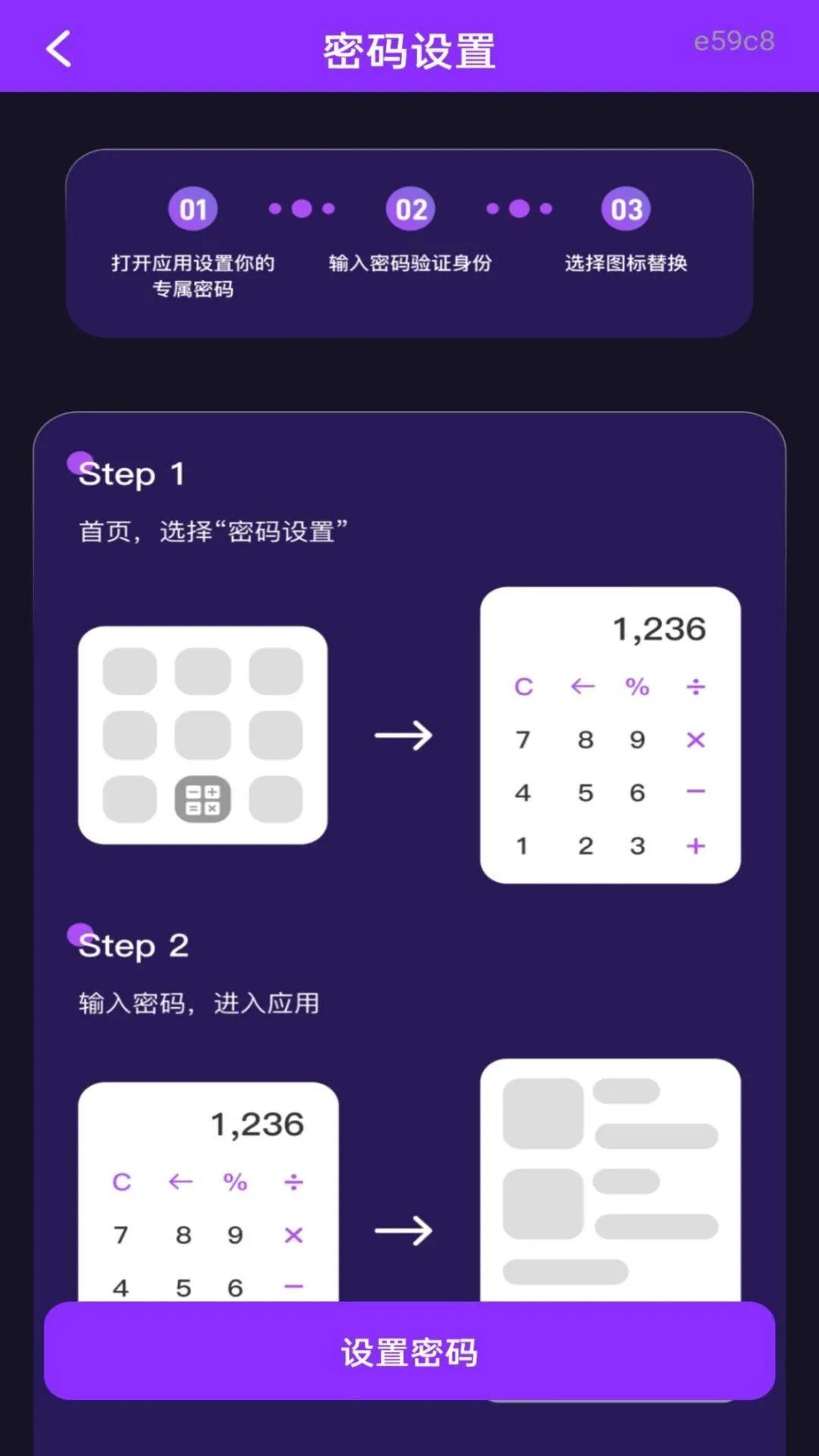 私人看免费高清播放器