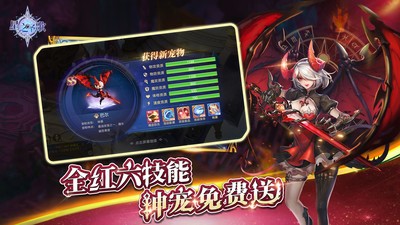 星之圣歌
