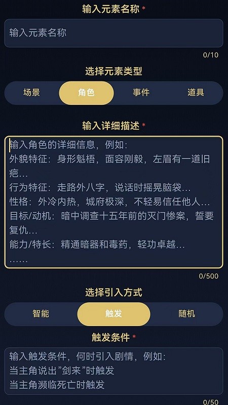 世界书