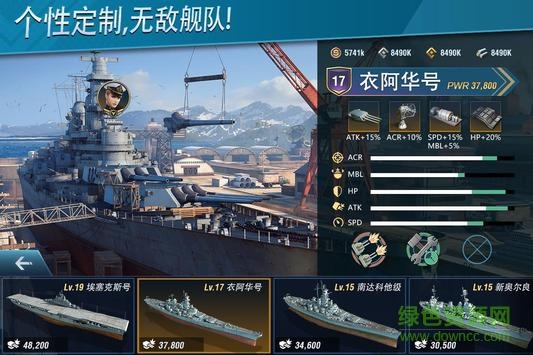 怒海世界(RiseofFleet) 怒海世界(RiseofFleet)