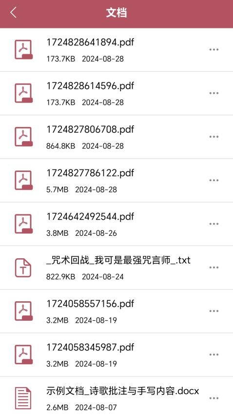 点赞神器