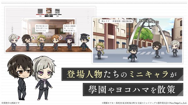 學園文スト安装器