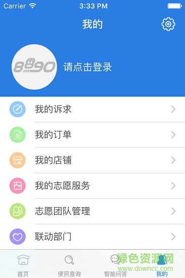 金华8890