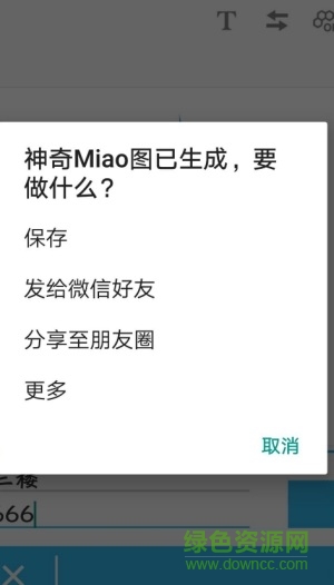 喵星人