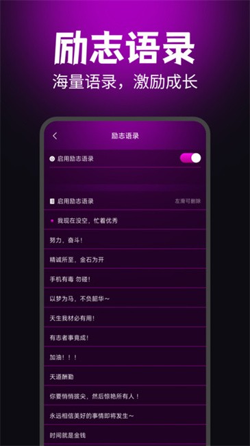 悬浮翻页时钟 悬浮翻页时钟