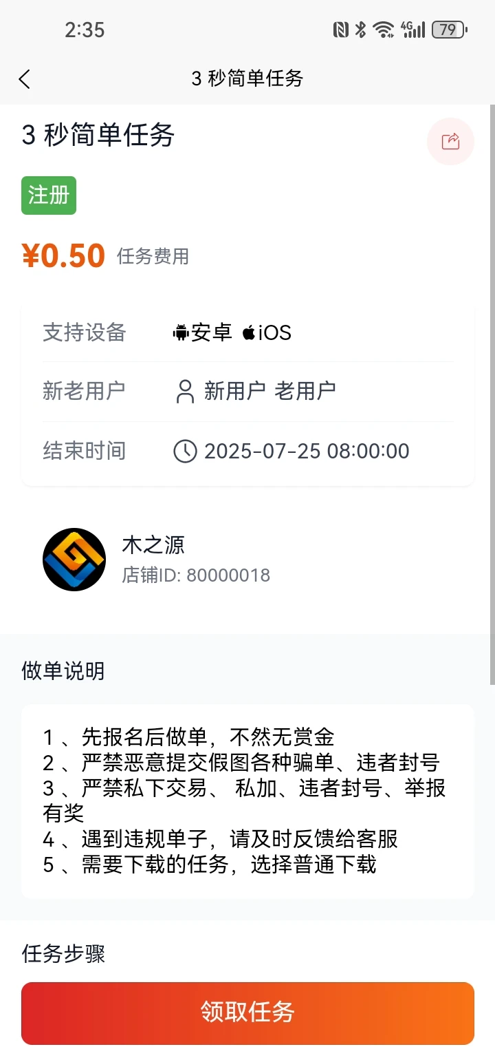任我赚