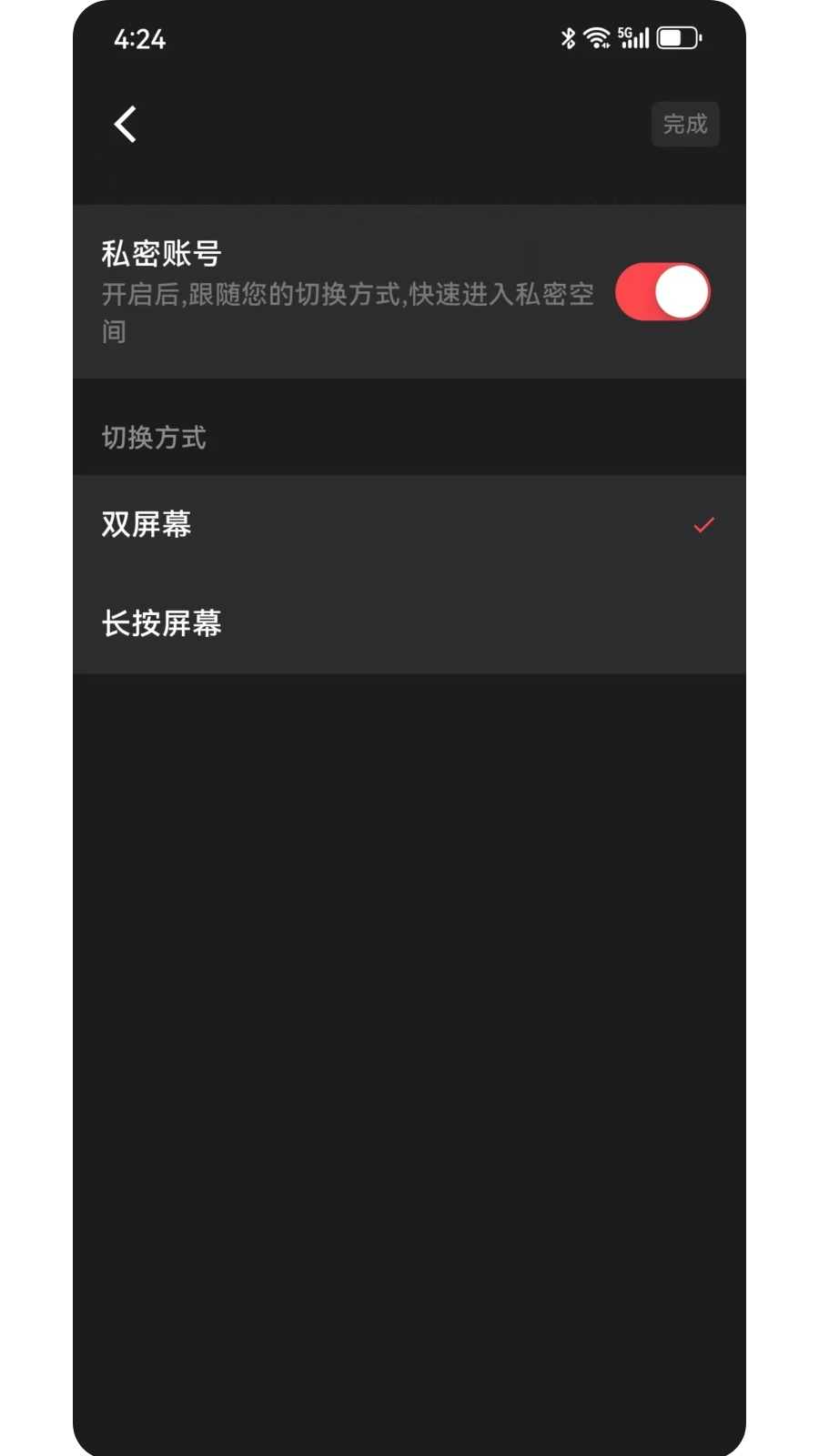 爱享我