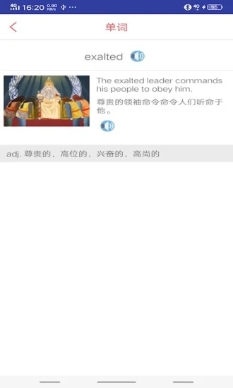 GRE词汇