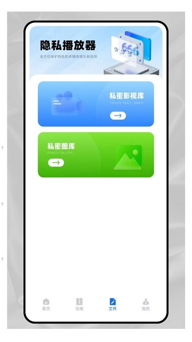 O+互联