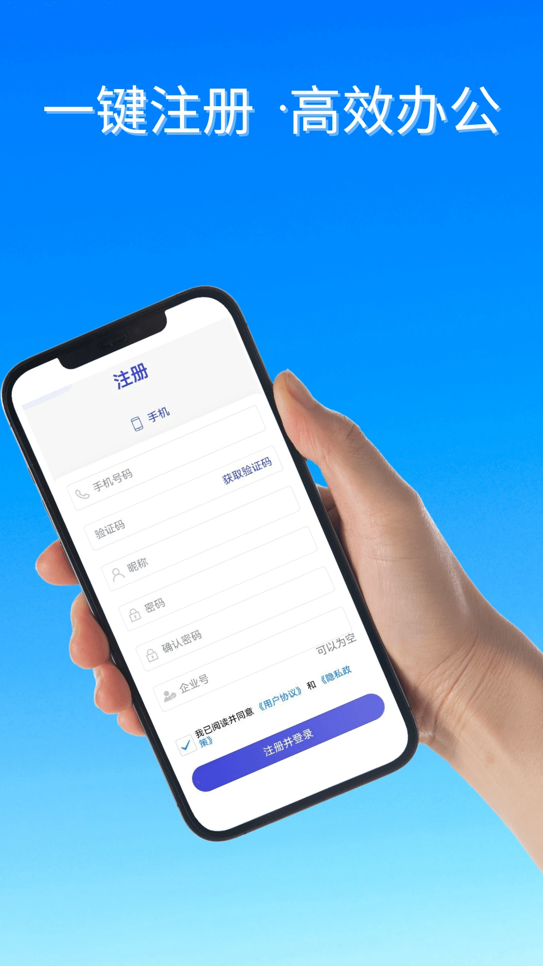 简传