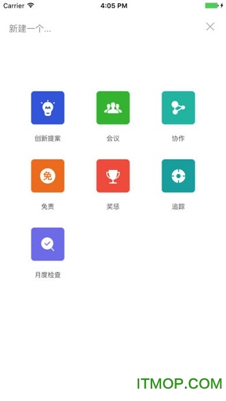 唐人医药OA