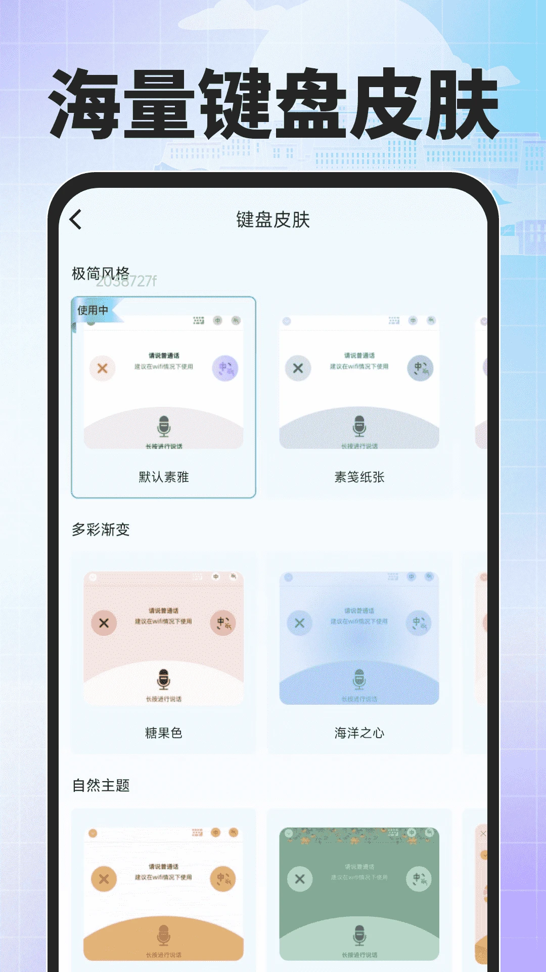 搜度藏文输入法 搜度藏文输入法