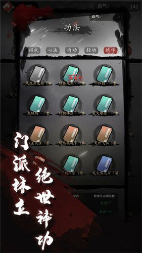慢慢江湖 慢慢江湖